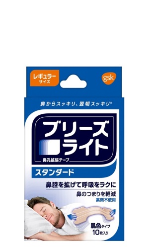 A new box of Breathe Right Lavender Scented Nasal Strips sitting on a pillow surrounded by flowers.